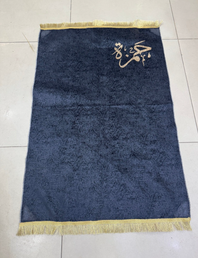 Customized Islamic Prayer Mat (Personalized Janamaz)