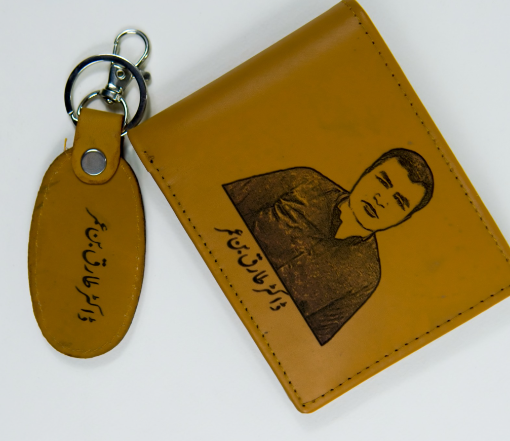 Customized Wallet Gift Set