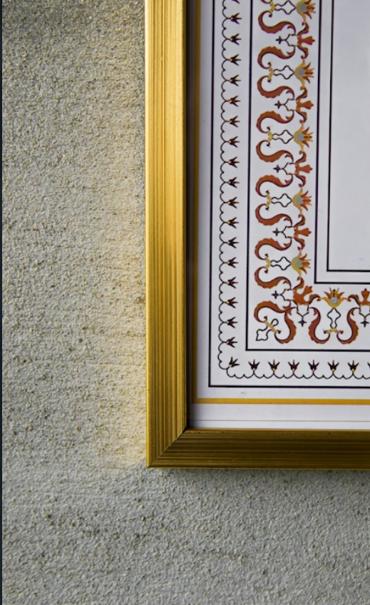 Elegant Islamic Wedding Certificate Frame (Gold Finish)