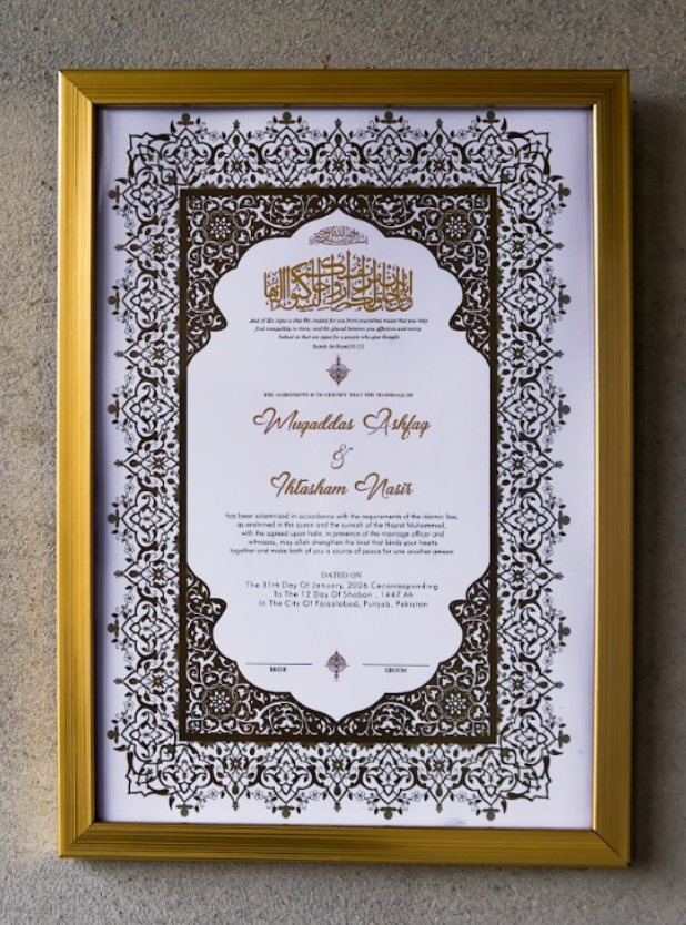 Elegant Islamic Wedding Certificate Frame (Gold Finish)