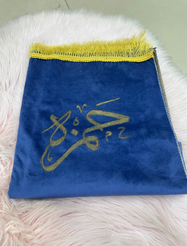 Customized Islamic Prayer Mat (Personalized Janamaz)