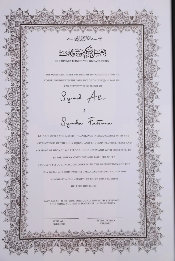 Minimalist Islamic Nikah Certificate Frame (Black Frame)