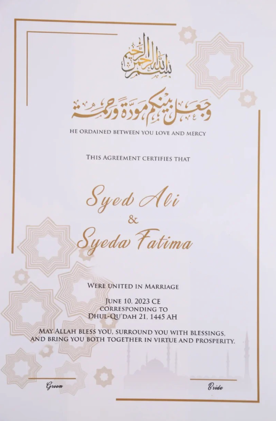 Customized Nikkah Certificate Frame (Islamic Wedding Frame)