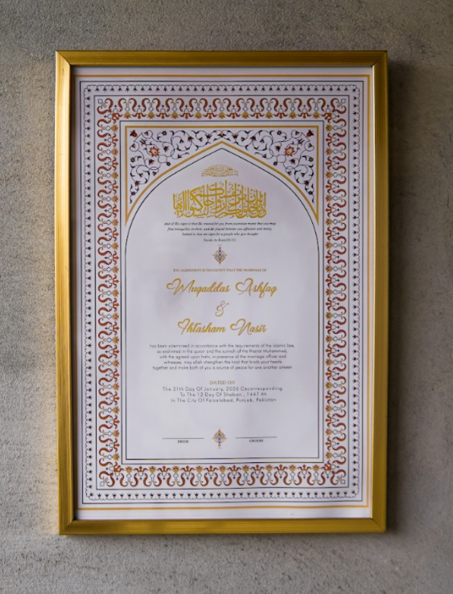 Elegant Islamic Wedding Certificate Frame (Gold Finish)