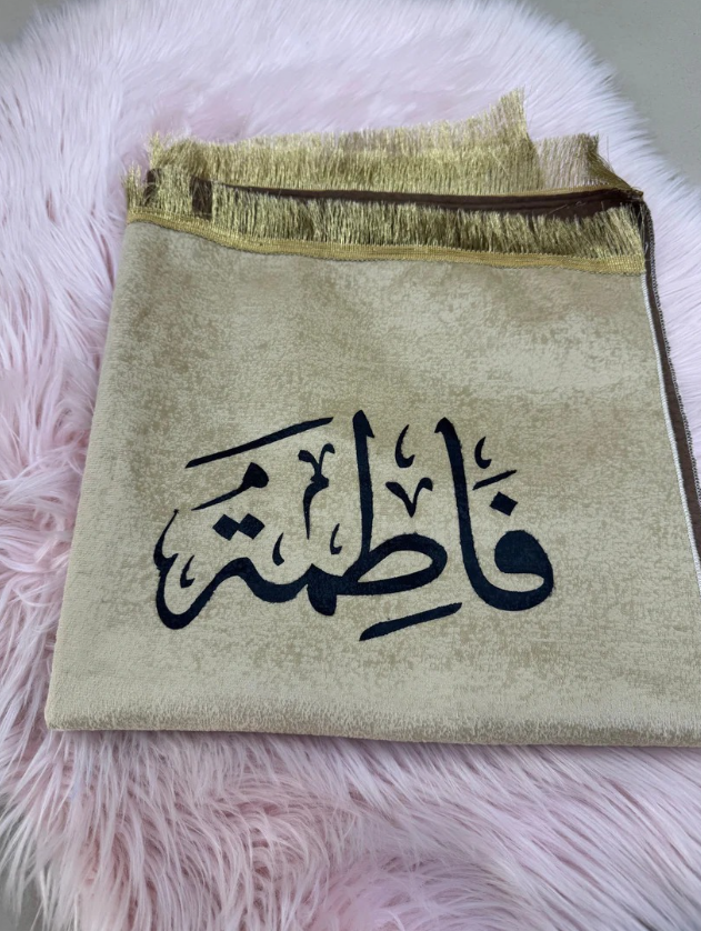 Customized Islamic Prayer Mat (Personalized Janamaz)