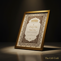 Elegant Islamic Wedding Certificate Frame – Luxury Edit